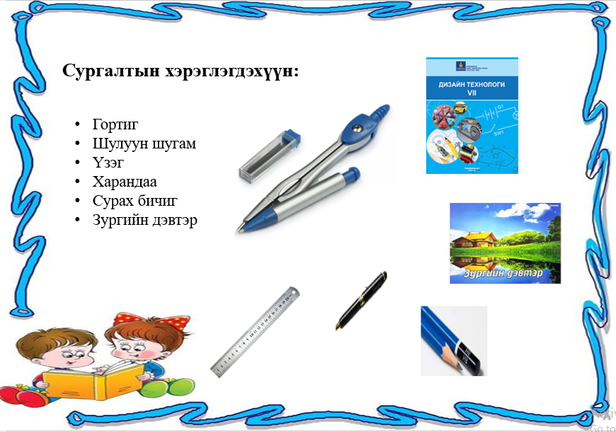 Мэдлээ | Цахим контент